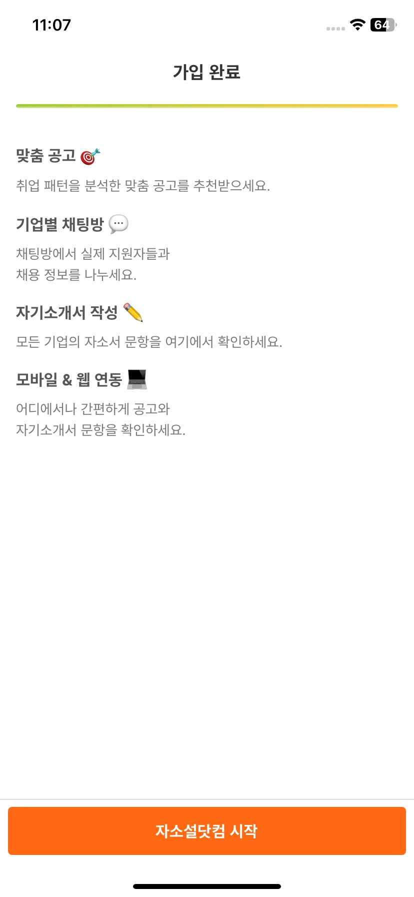 Test Image 3